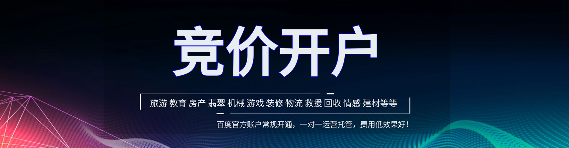 长武信息流怎么做